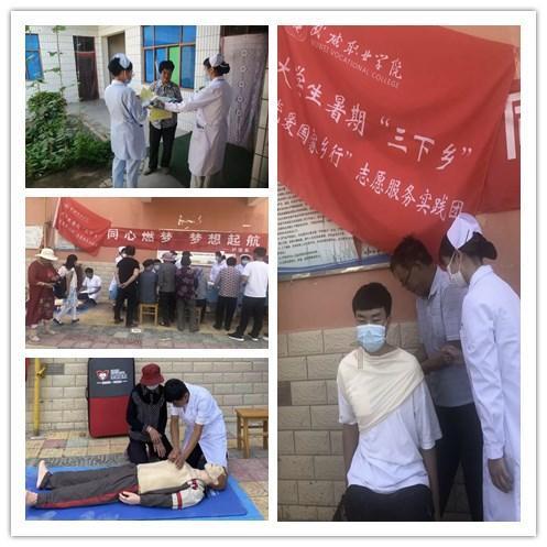凉水民警徒步30公里送患病老人回家
